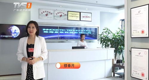 珠海盈致科技 以智能化與信息化賦能中國制造業(yè)，引領(lǐng)智能工廠新未來