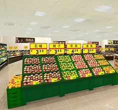 新鮮蔬菜零售商店設(shè)計(jì)案例賞析與免費(fèi)商用素材下載