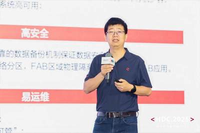 HDC 2025 數(shù)智躍升，解鎖數(shù)據(jù)時(shí)代“最優(yōu)解”