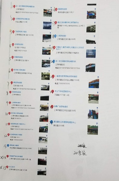 維修點突然關停居民憂 街道表示將統一規劃建立愛心超市 日用電器修理