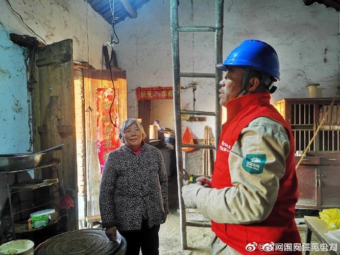 關愛留守老人，守護用電安全——淮安淮陰徐溜供電所開展安全用電檢查活動